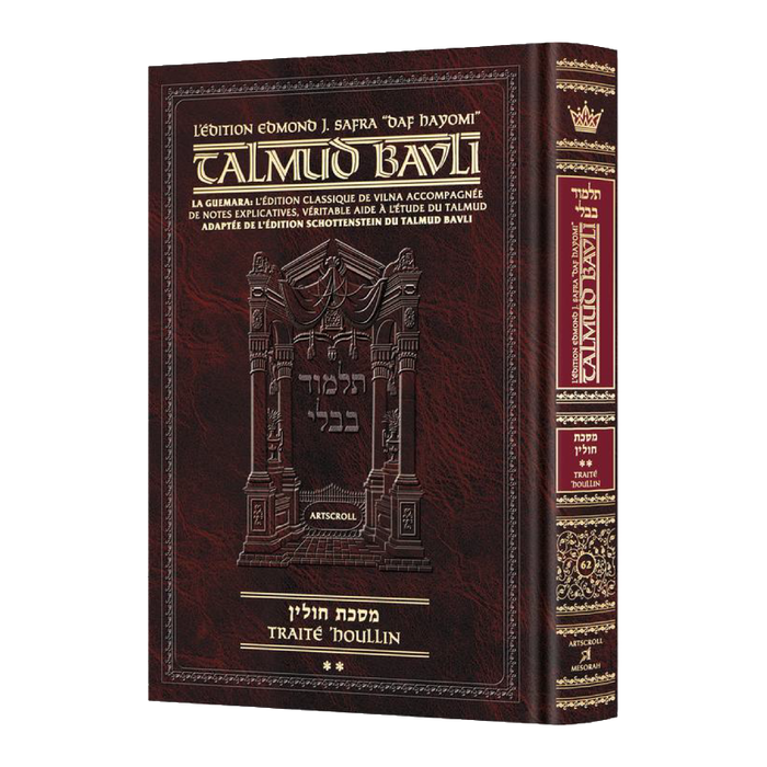 Edmond J. Safra - French Ed Talmud - Chullin