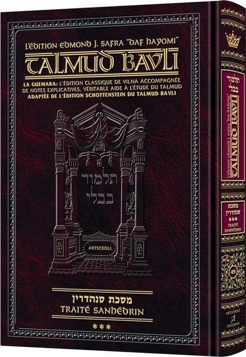 Edmond J. Safra - French Ed Daf Yomi Talmud [#49] -Sanhedrin 3