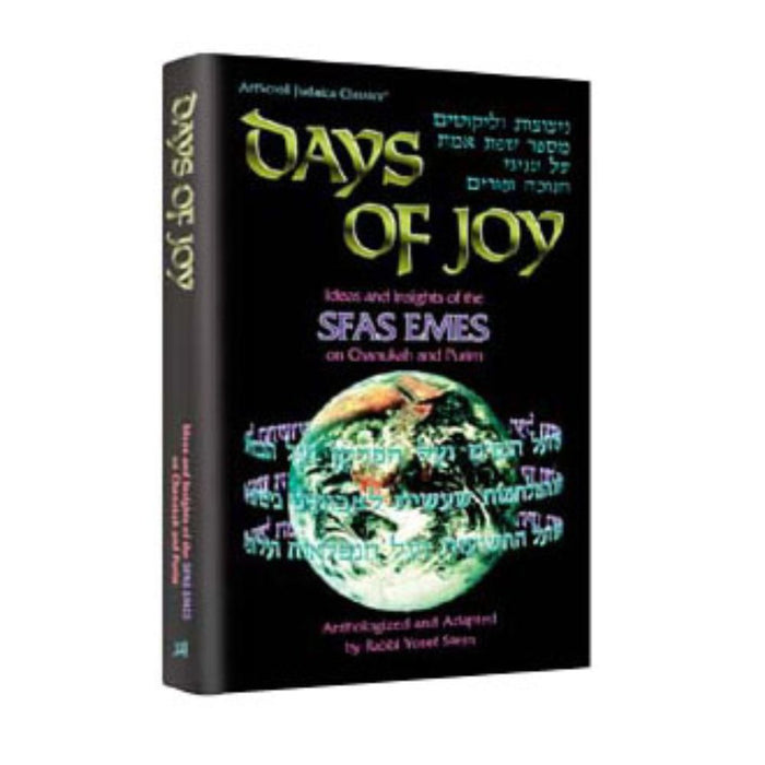 Days Of Joy: Sfas Emes