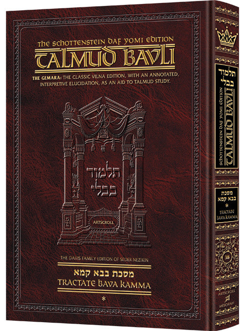 Talmud Bavli Schottenstein Daf Yomi Ed Talmud English [#38] - Bava Kamma Vol 1 (2a-35b) (Daf Yomi Size)Chapters 1 - 3