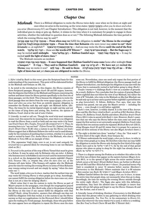 Talmud Bavli Schottenstein English Edition - Bava Metzia