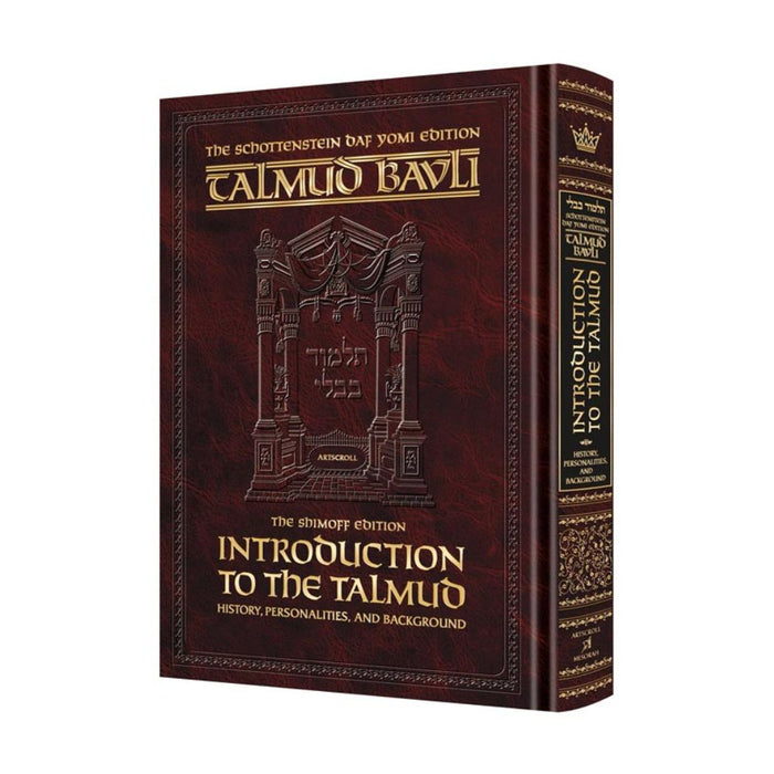 Introduction to the Talmud - English Daf Yomi Size