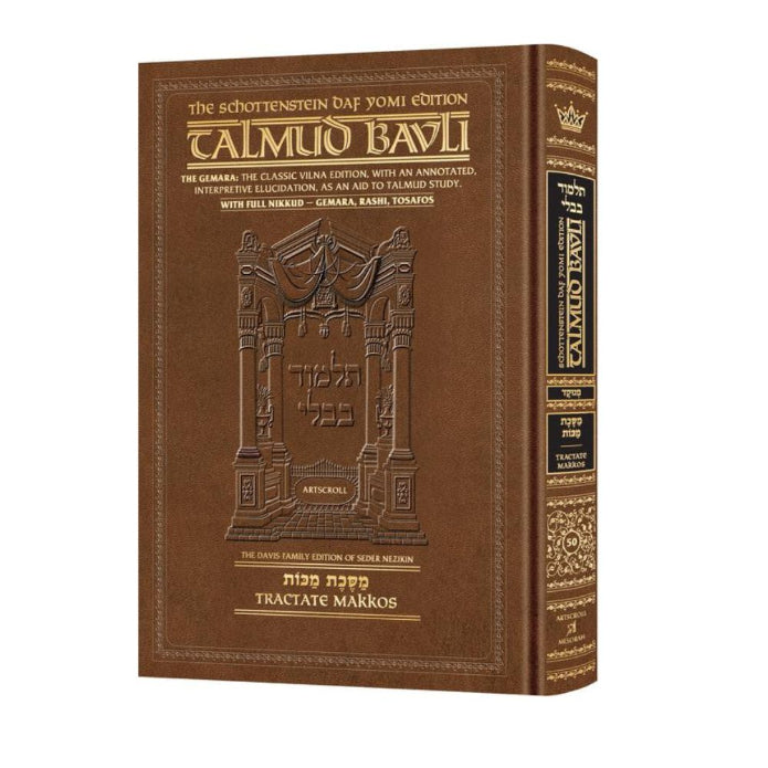 Schottenstein Daf Yomi Ed Talmud English [#50] - Makkos (2a-24b) with Menukad Tzuras HaDaf (Daf Yomi Size Nikkud)