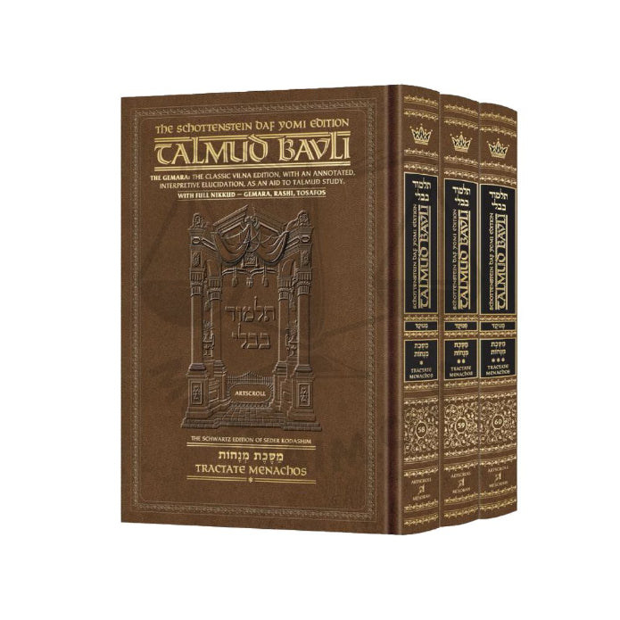 Talmud Bavli Schottenstein English Edition with Menukad Tzuras HaDaf - Menachos