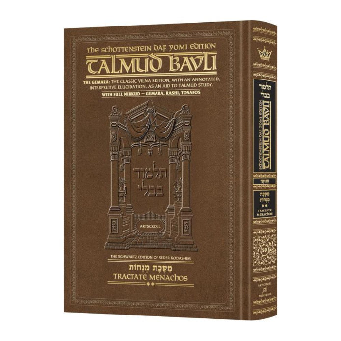 Schottenstein Daf Yomi Ed Talmud English [#59] - Menachos Vol 2 (38a-72b) with Menukad Tzuras HaDaf