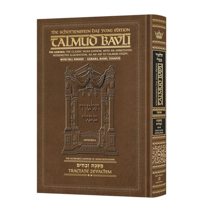 Schottenstein Daf Yomi Ed Talmud English [#56] - Zevachim 2 (36b-83a) with Menukad Tzuras HaDaf (Daf Yomi Size Nikkud) Chapters 4 - 8