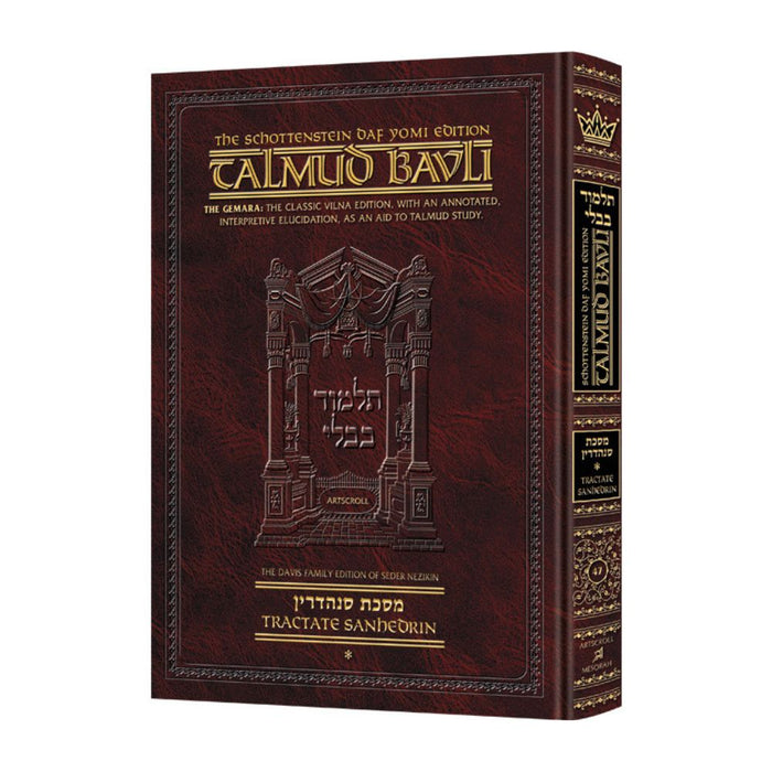 Daf Yomi Size English - Schottenstein Ed Talmud [#47] - Sanhedrin Vol 1 (2a-42a)