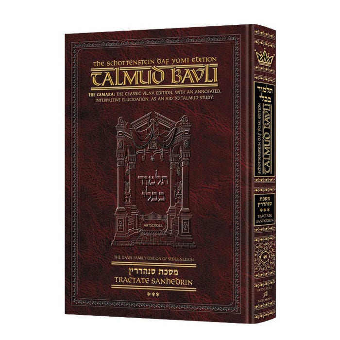 Daf Yomi Size English - Schottenstein Ed Talmud [#49] - Sanhedrin Vol 3 (84b-113b)