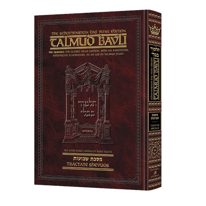 Daf Yomi (Medium) - Talmud Bavli Schottenstein Edition - English - [#51] - Shevuos (2a-49b)