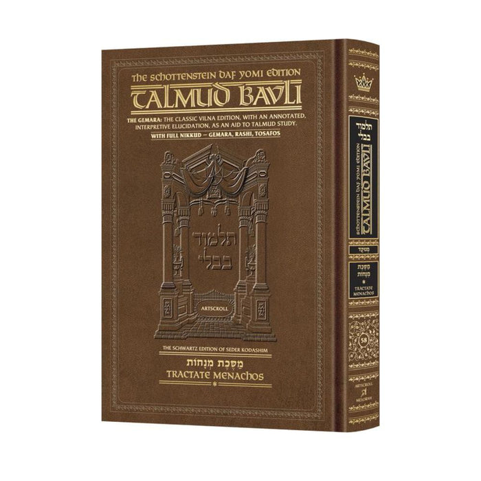 Schottenstein Daf Yomi Ed Talmud English [#58] - Menachos Vol 1 (2a-38a) with Menukad Tzuras HaDaf