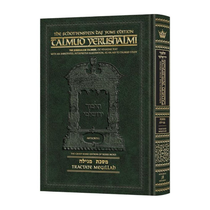 Schottenstein Talmud Yerushalmi - English Edition Daf Yomi Size - Tractate Megillah