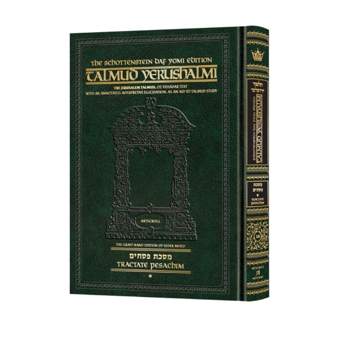 Schottenstein Talmud Yerushalmi - English Edition Daf Yomi Size - Tractate Pesachim 1 (1a-44b)