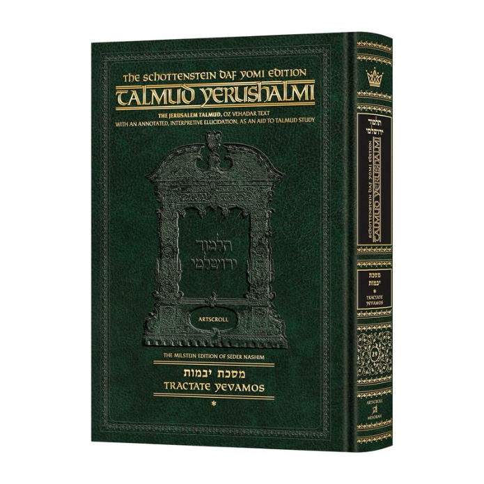 Schottenstein Talmud Yerushalmi - English Edition Daf Yomi Size - Tractate Yevamos 1 (1a-42b)