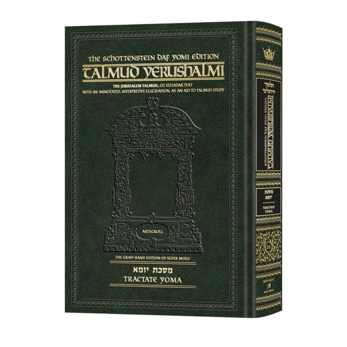 Schottenstein Talmud Yerushalmi - English Edition Daf Yomi Size - Tractate Yoma