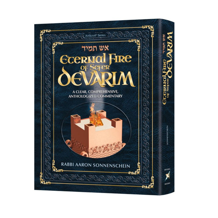 Eternal Fire of Sefer Devarim