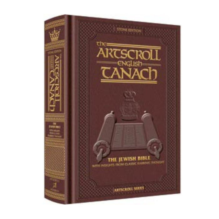 Stone Edition ENGLISH ONLY Tanach - Pocket Size Maroon Leather (Maroon Leather Pocket Size)