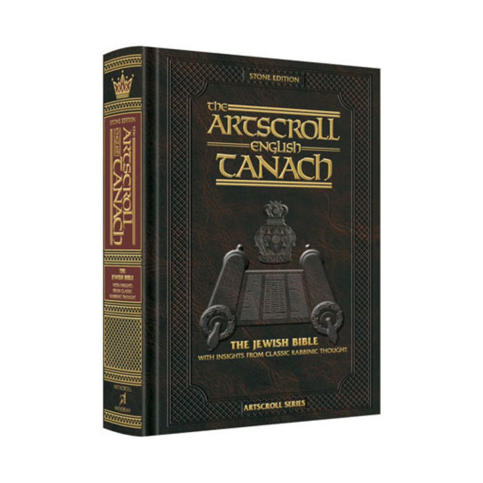 Stone Edition English Only Tanach - Small Size (Softcover)