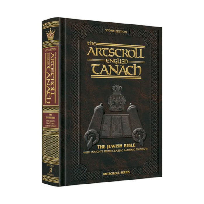 Stone Edition Tanach - English Only