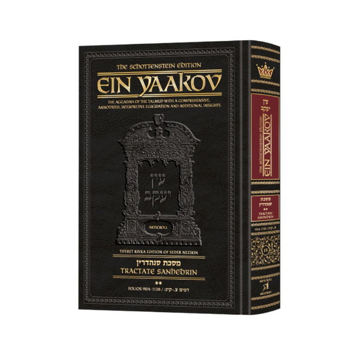 Schottenstein Edition Ein Yaakov: Sanhedrin volume 2 (Folios 90a-113b)
