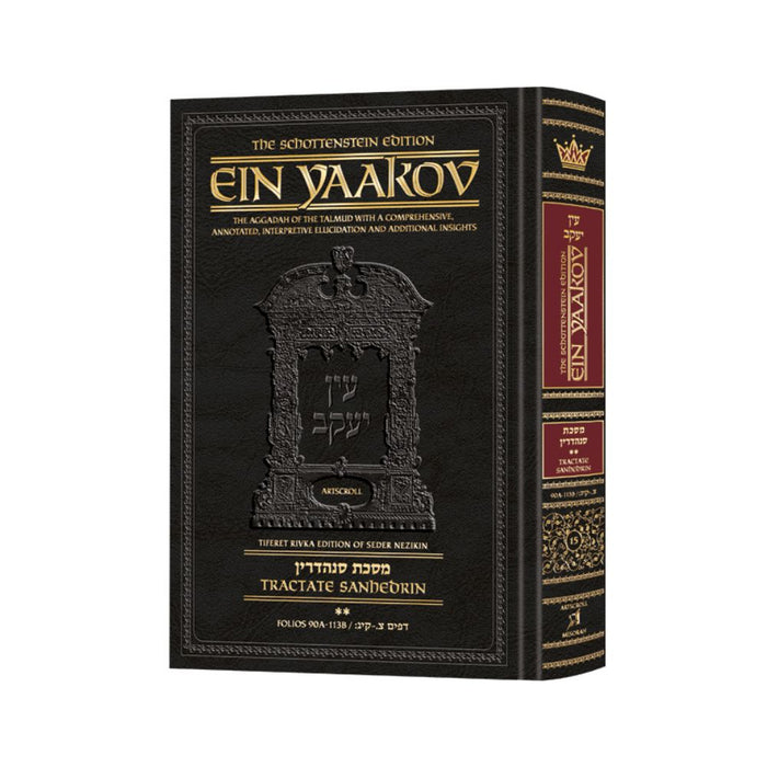 Schottenstein Edition Ein Yaakov: Sanhedrin volume 2 (Folios 90a-113b)