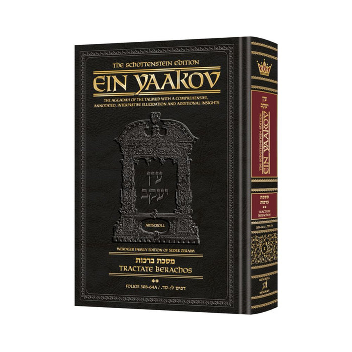 Schottenstein Edition Ein Yaakov: Berachos volume 2 (Folios 30b-64a) (Chapters 5-9)