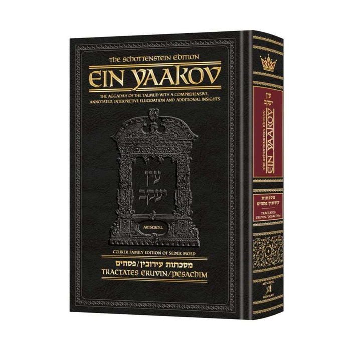 Schottenstein Edition Ein Yaakov: Eruvin and Pesachim