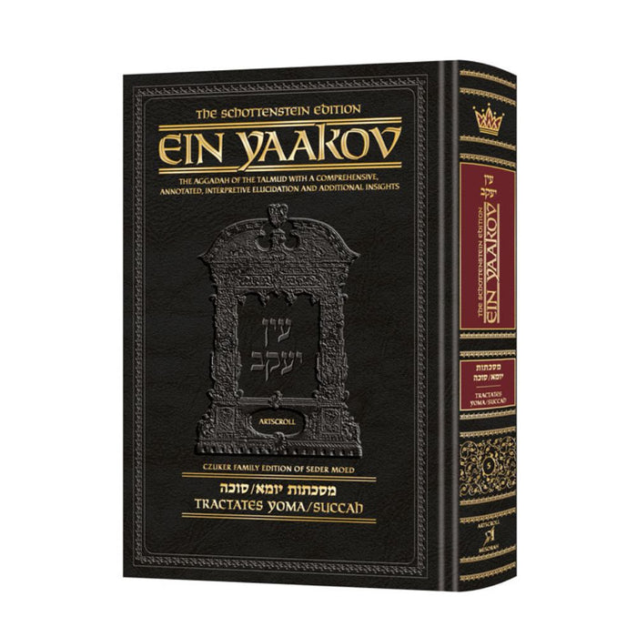 Schottenstein Edition Ein Yaakov: Yoma / Succah