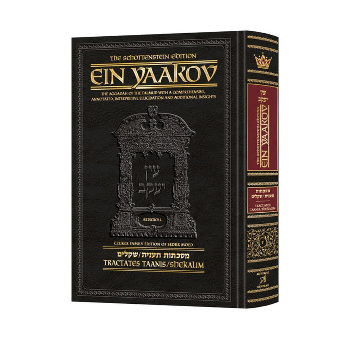 Schottenstein Edition Ein Yaakov: Taanis / Shekalim
