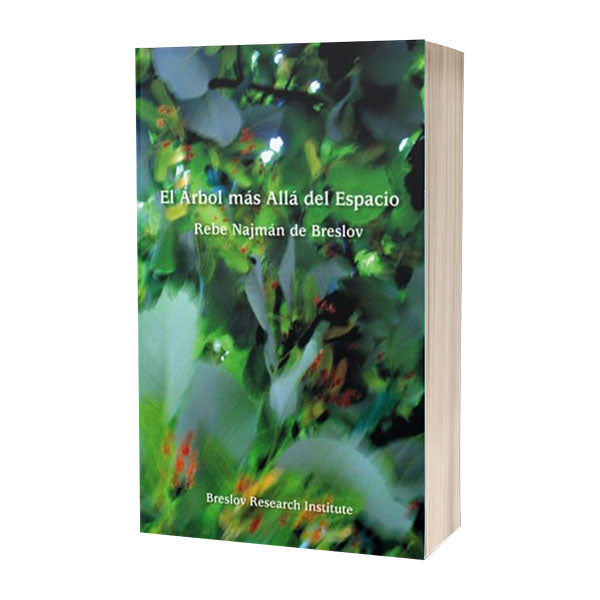 The Tree That Stands Beyond Space (Spanish) - EL ÁRBOL MÁS ALLÁ DEL ESPACIO