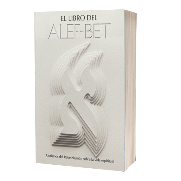 The Aleph-Bet Book (Spanish) - EL LIBRO DE LOS ATRIBUTOS
