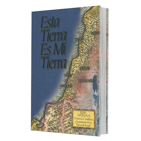 This Land Is My Land (Spanish) - ESTA TIERRA ES MI TIERRA
