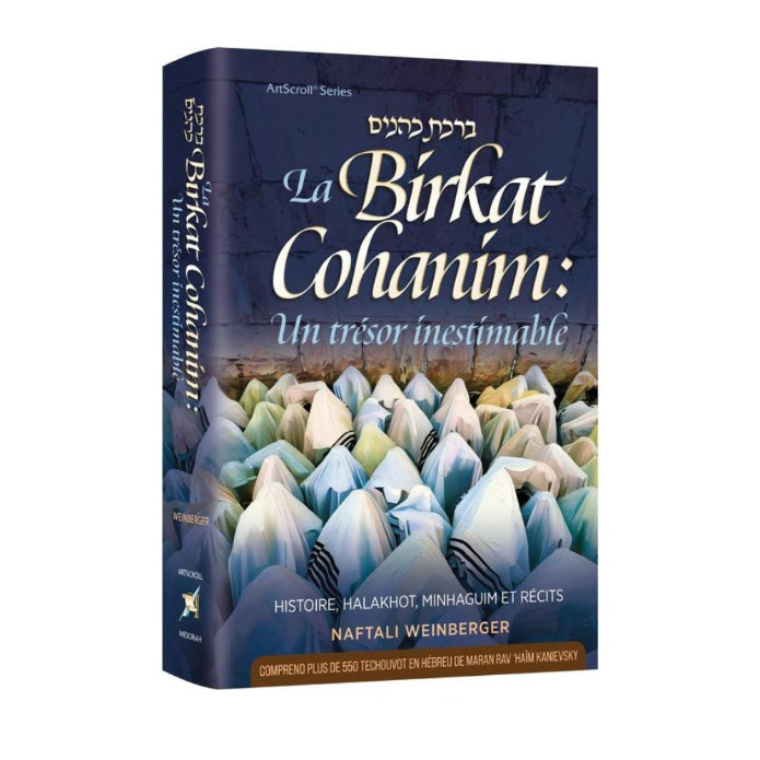 The Priceless Treasure of Bircas Kohanim - French Edition (Hardcover)