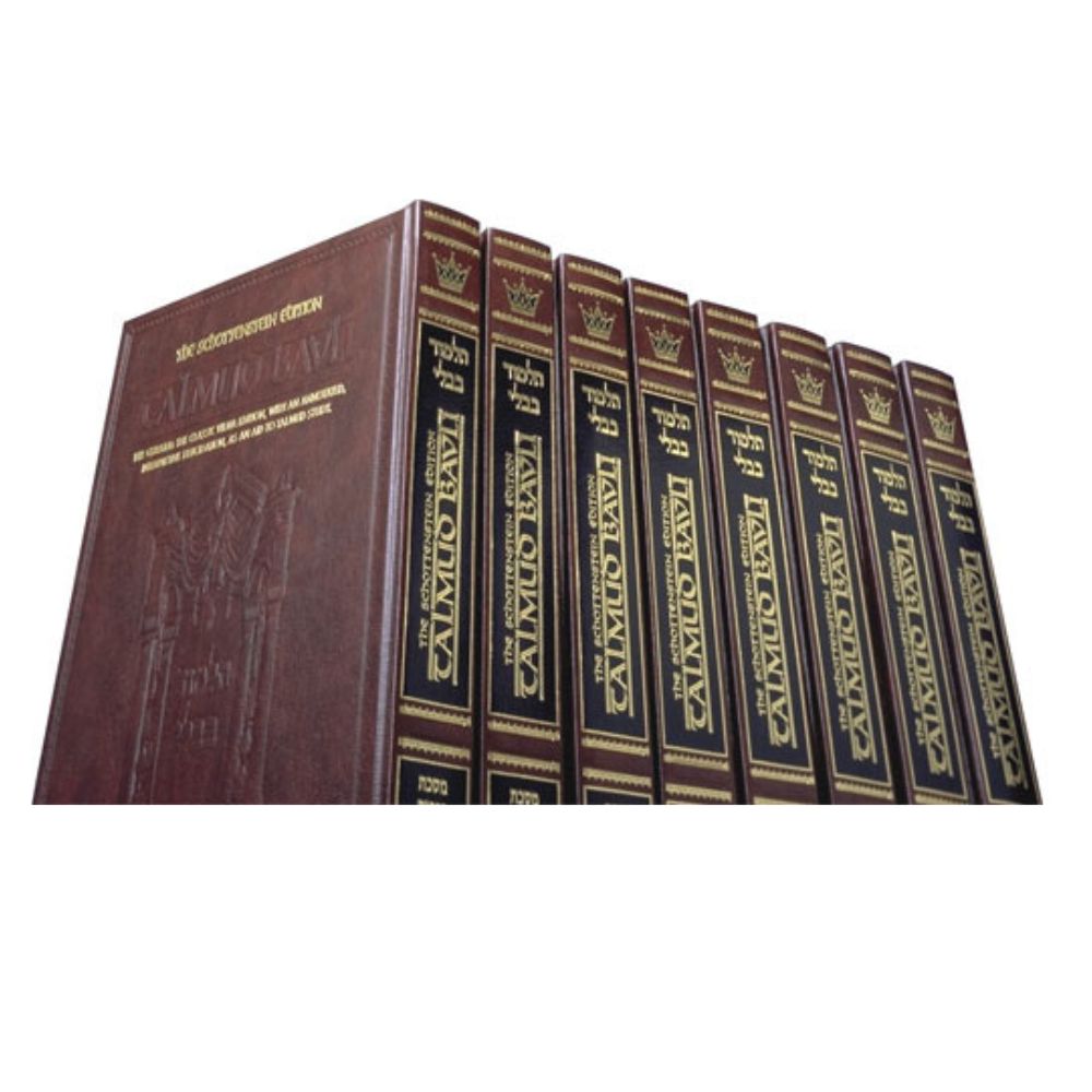 Full Size - Talmud Bavli Schottenstein English Edition