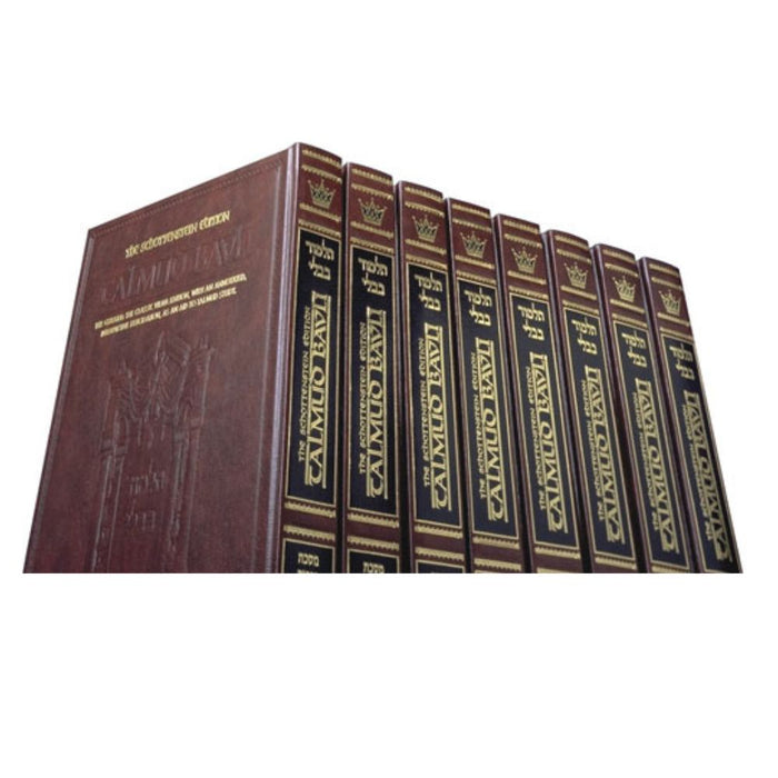 Full Size - Talmud Bavli Schottenstein English Edition