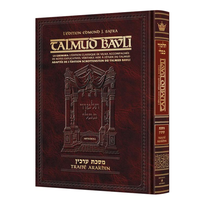 Edmond J. Safra - French Ed Talmud [#67] - Arachin (2a-34a) (Hardcover)