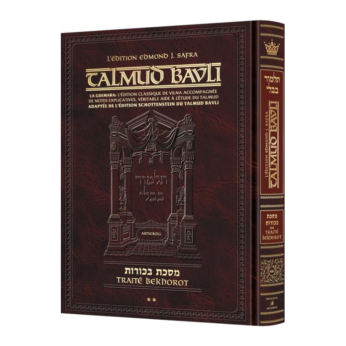 Edmond J. Safra - French Ed Talmud [#66] - Bechoros Vol 2 (31a-61a)