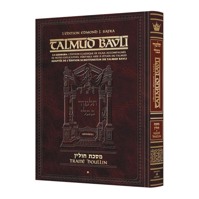 Edmond J. Safra - French Ed Talmud [#61] - Chullin Vol 1 (2a-42a)