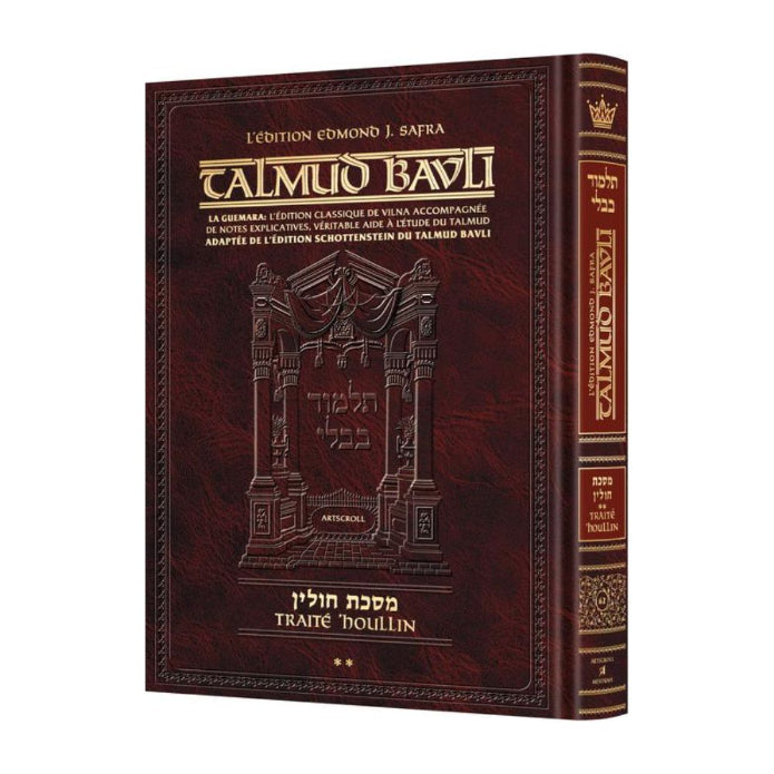Edmond J. Safra - French Ed Talmud [#62] - Chullin Vol 2 (42a-67b) Chapter 3
