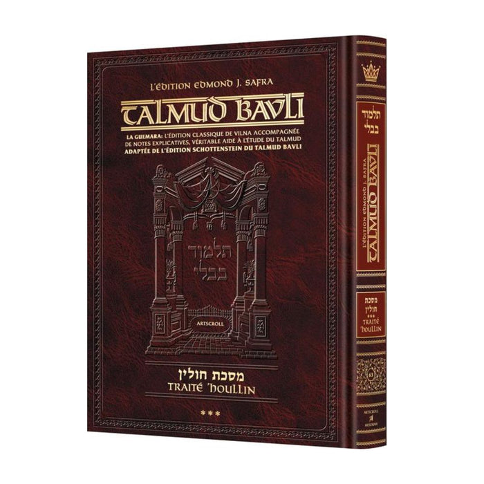 Edmond J. Safra - French Ed Talmud [#63] - Chullin Vol 3 (68a-103b) Chapters 4 - 7