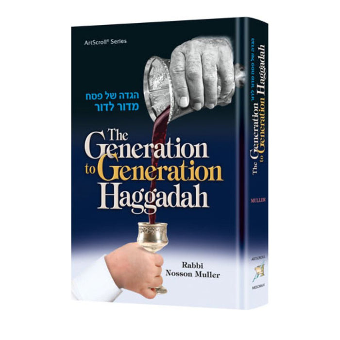 The Generation to Generation Haggadah
