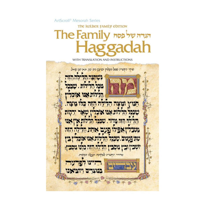 The Family Haggadah