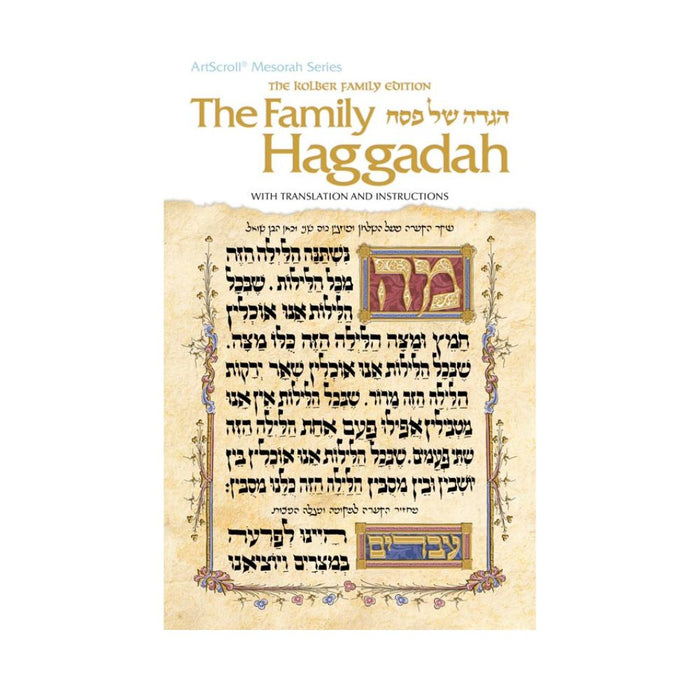 The Family Haggadah - Softcover