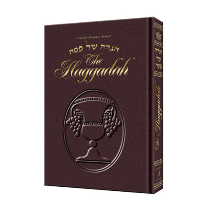 Haggadah / Maroon Leather