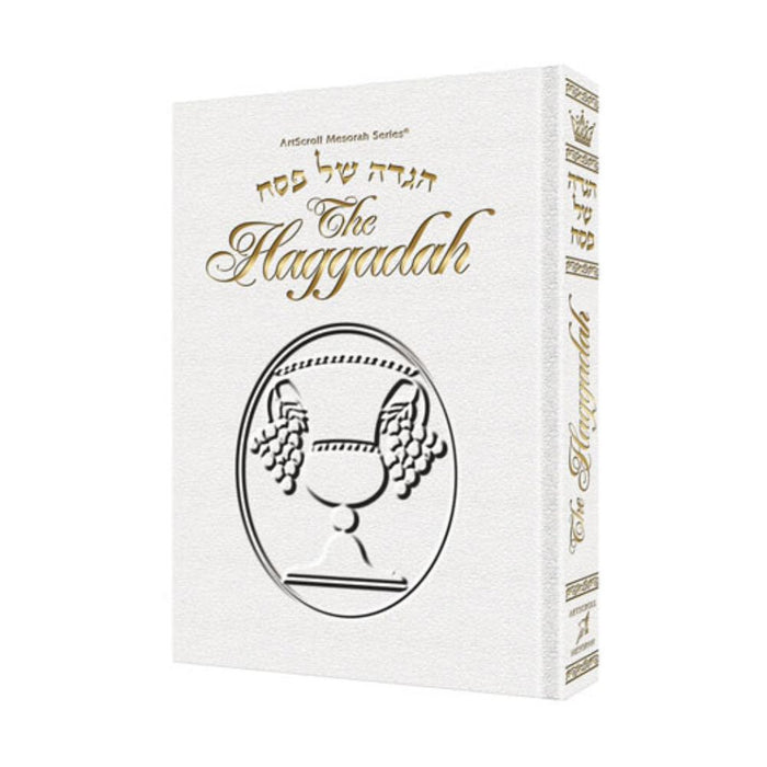 Haggadah / White Leather