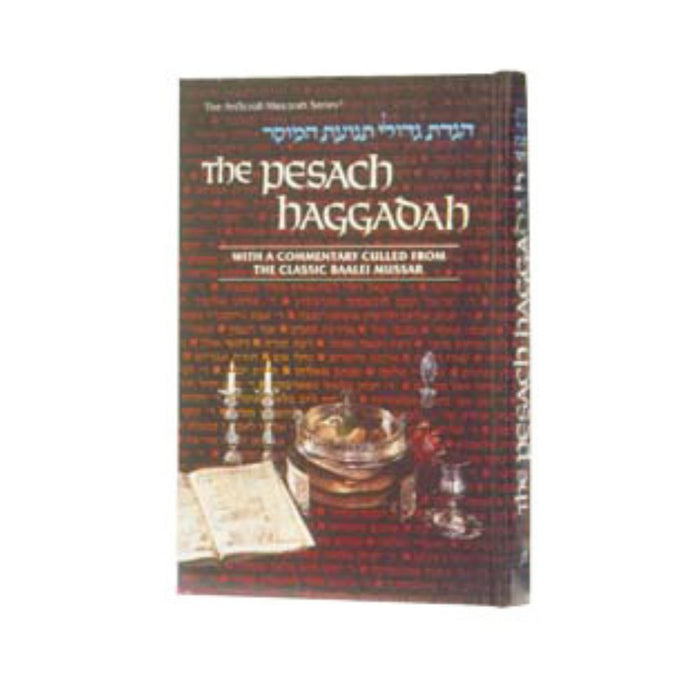 Haggadah of the Mussar Masters