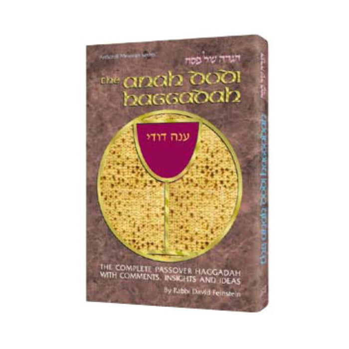 Haggadah Anah Dodi