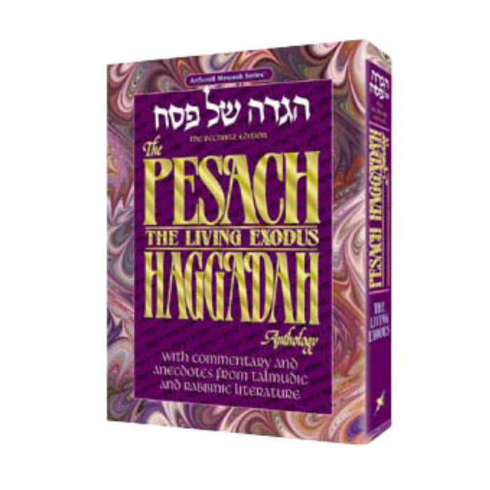 Haggadah Anthology - Gift Edition