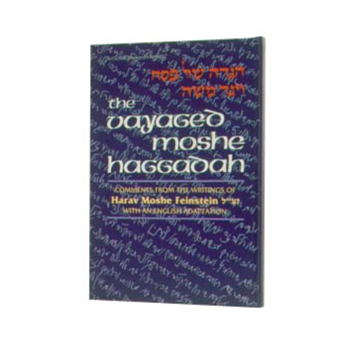 Haggadah Vayaged Moshe