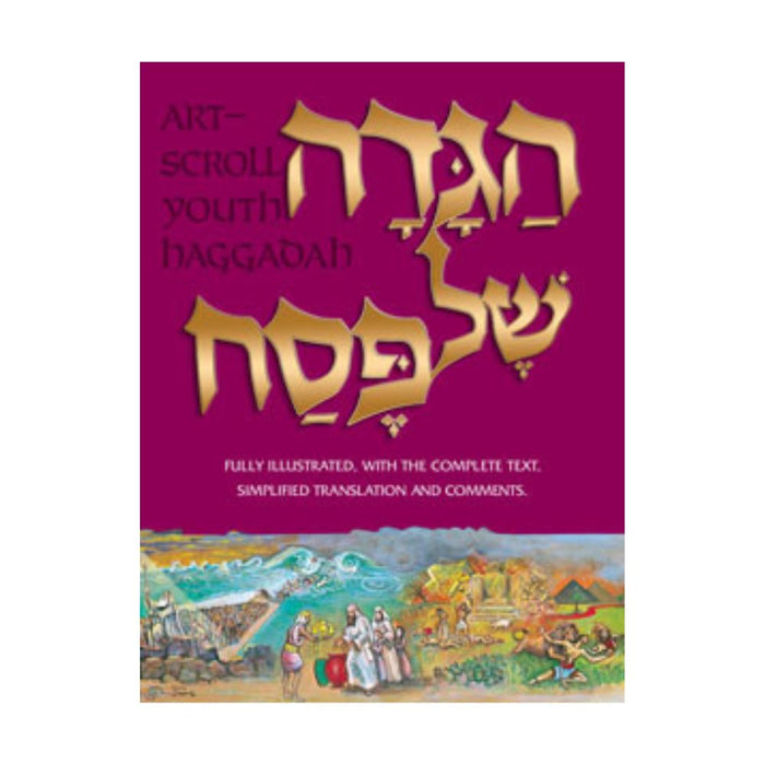 Haggadah: Illustrated Youth Edition