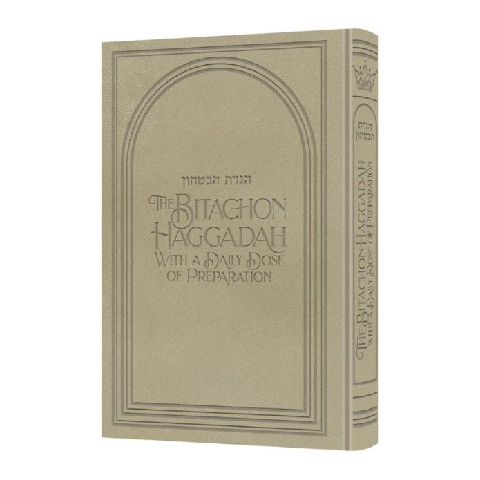 The Bitachon Haggadah – Deluxe Light Beige